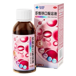 星艾迪多维铁口服溶液孕妇补铁剂孕期补气补铁养血口服液OTC正品