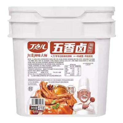 丁点儿餐饮开店调味料批发