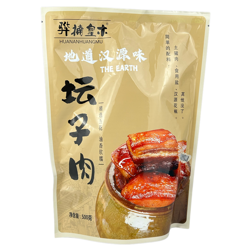 四川雅安特产坛子肉1斤包装