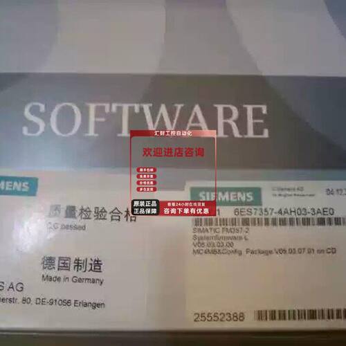 议价6ES7357-4AH03-3AE0西门子全新原装模块6ES7357-4AH03-3AE0