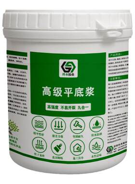 高级平底浆木器漆钉眼墙面裂缝缝隙修补填平不开裂 菊花牌901品质