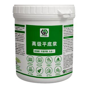 高级平底浆木器漆钉眼墙面裂缝缝隙修补填平不开裂 菊花牌901品质