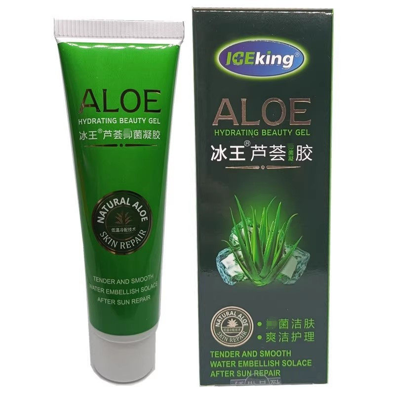 冰王清痘补水保湿修护芦荟胶
