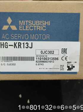 议价HG-KR13J
