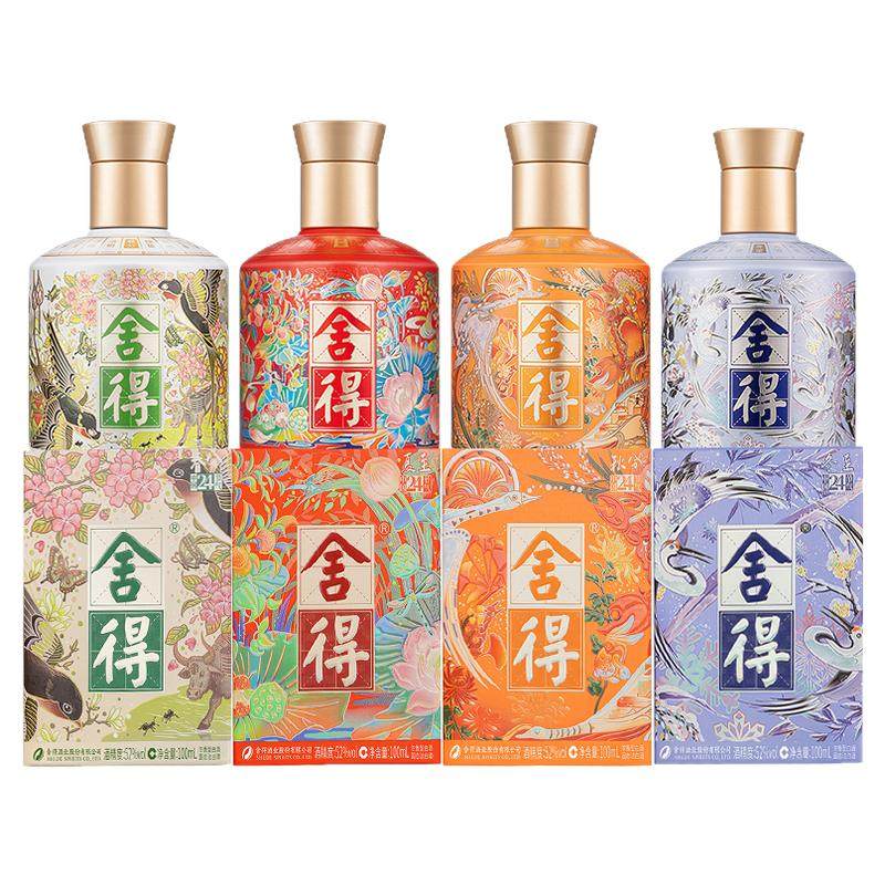舍得酒二十四节气系列52度100ml*4瓶浓香型小瓶迷你装白酒