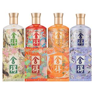 舍得酒二十四节气系列52度100ml*4瓶浓香型小瓶迷你装白酒