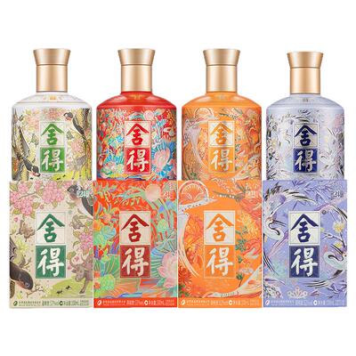 春分夏至秋分冬至4款精美小酒版