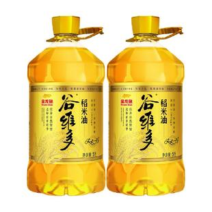 金龙鱼谷维多稻米油双万4L*2桶食用油富含谷维素植物甾醇