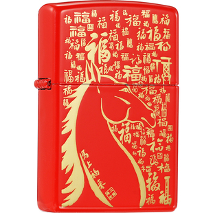 zippo打火机正品红漆烫金2026年新款百福马煤油防风新年礼物男士