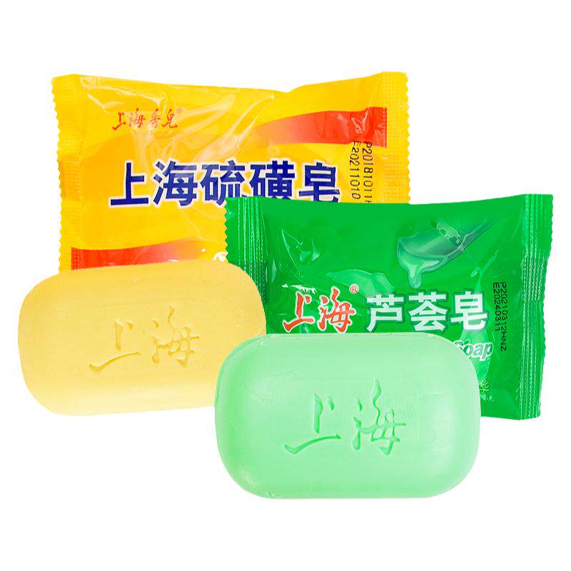 正品硫磺皂芦荟皂套装除螨清洁
