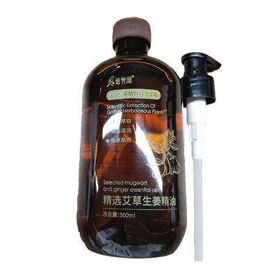 胖东莱同款丨驱寒湿艾姜按摩精油