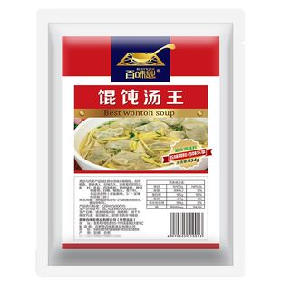 百味匙馄饨汤王商用调料福建千里香馄饨汤料小混沌云吞汤底料调料