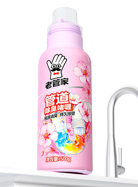 老管家管道除臭啫喱樱花清香