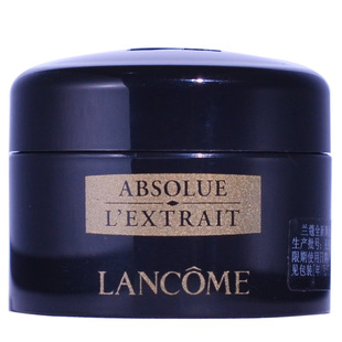 兰蔻全新黑金臻宠眼霜5ml*3瓶=15ml中小样玻色因修护紧致抗皱滋润