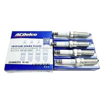 别克新君威君越GL8发动机火花塞