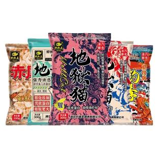 钓鱼王地狱猫钢弹赤尾青秋冬野钓鲫鱼鲤鱼新品钓鱼饵料今晚吃鱼二