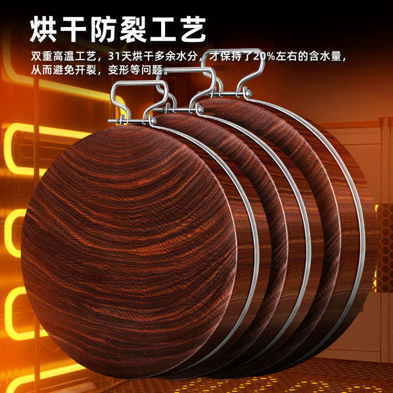 正宗黑铁木砧板抗菌防霉家用实木切菜板占案板圆形整木刀粘板菜墩