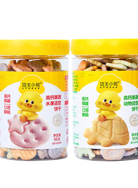 功夫小鸭缤纷果味多造型多件打折