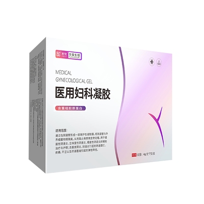 京伦医用妇科凝胶阴道松弛修复增加弹性水润缩宫紧润缓解紧致收缩