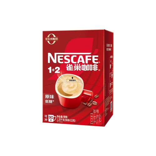 【下拉详情领补贴】雀巢咖啡1+2三合一经典醇香多口味速溶咖啡