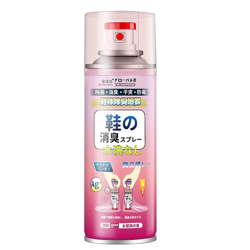 全球仓鞋子除臭剂喷雾杀菌除菌防臭脚臭鞋袜鞋内臭脚鞋柜去除异味