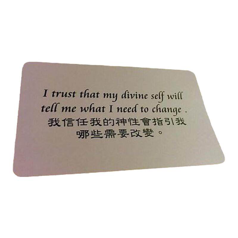 彩虹卡—生命的色彩  正能量牌卡心理卡片
