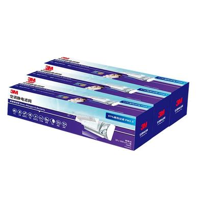 3m静电空调过滤网DIY空气防尘网