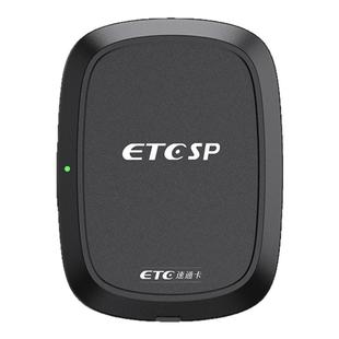 2026新款智能无卡etc办理全国通用高速95折微信免贴玻璃高速设备