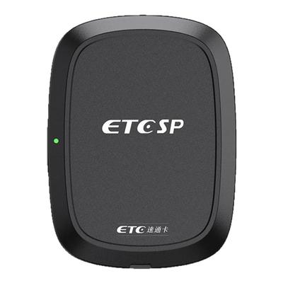 【智能ETC】冠军代言PICC承保