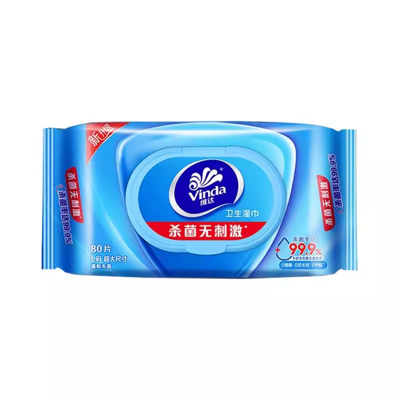 维达杀菌湿巾80抽清洁专用湿纸巾