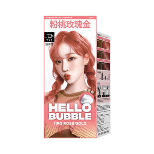 Aespa同款韩国爱茉莉魅尚萱泡泡沫染发剂6a7k7p11rg7ma闷青染发膏