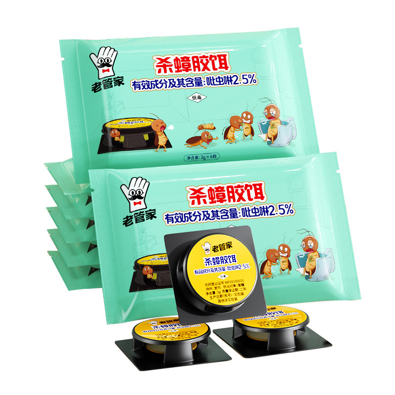 蟑螂药一杀绝除灭窝端家用神器蟑螂贴窝厨房强力除扫非无毒屋粘全