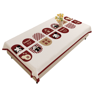 桌布防水防油免洗餐桌茶几桌面保护垫子轻奢高级感长方形新年氛围