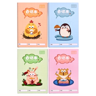 拼音田字格日记本小学生女孩五四三年级方格笔记本一二年级男儿童作文本300格写话本32开日记薄幼儿园周记本