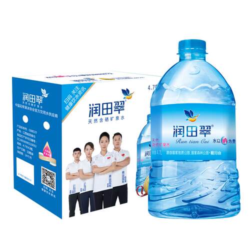 润田翠 天然含硒矿泉水弱碱性饮用水明月山家用4.7L*20桶