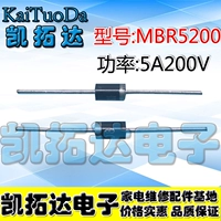 [Kaitian] MBR5200 = SR520 SB5200 SR5200 Schottky Diode 5A 200V