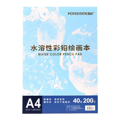 遵爵彩铅纸A4水溶性彩铅本油性彩铅绘画插画本200g手绘素描速写本