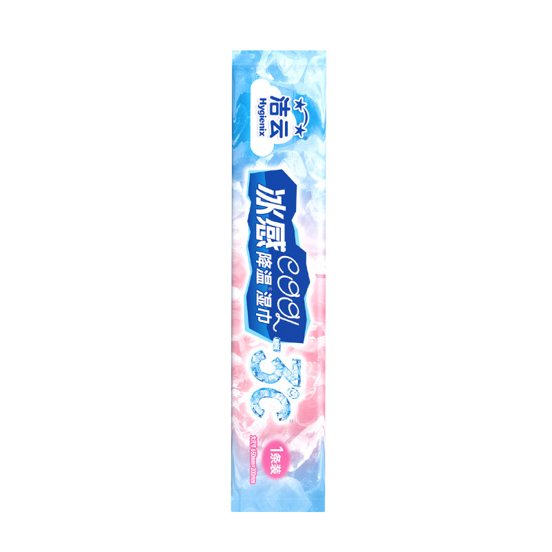 洁云冰感降温清凉湿巾运动冰巾止汗便携湿纸巾提神凉感湿巾1条装