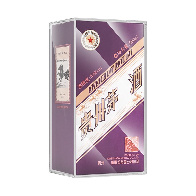 适新款马茅十二生肖酒盒保护套经酒盒