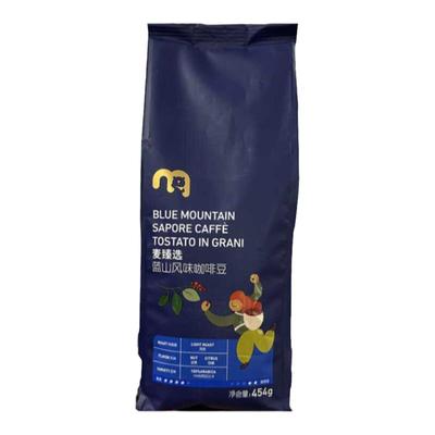 麦德龙超市麦臻选蓝山风味咖啡豆454g袋装浅度烘焙坚果柑橘风味