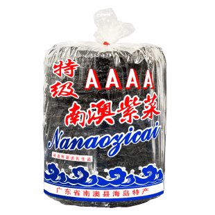 南澳头水紫菜干货特级正宗潮汕特产紫菜日晒无沙免洗4A非即食散装