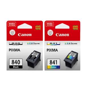 佳能原装840/841墨盒MG3680 3580 3180 TS5180 MX378 打印机连供
