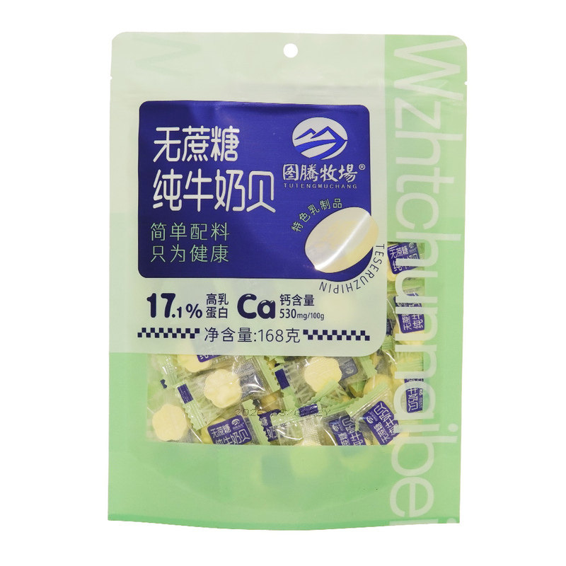 图腾牧场无蔗糖纯牛奶贝奶片