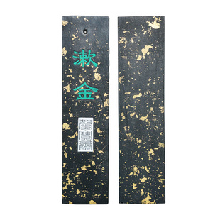 荣宝斋自制墨锭洒金漱金油烟松烟自熬胶至尘松烟至尘油烟书法国画收藏墨