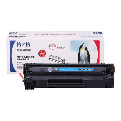 格之格惠普36A硒鼓CB436A