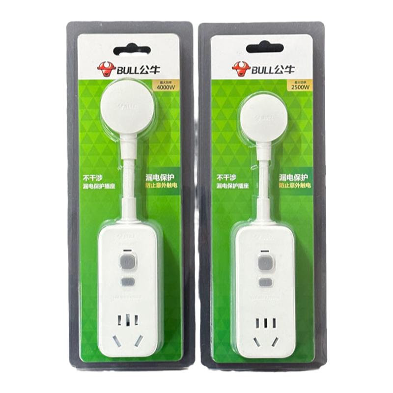 公牛漏电保护器插座家用漏保开关插排冰箱热水器电源断路器插线板