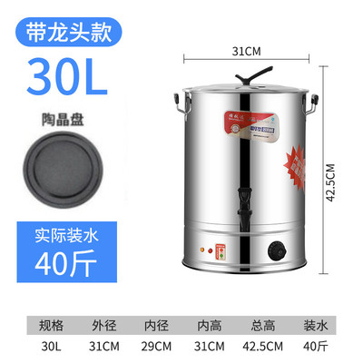 厂坐月子煲水锅头疗管熬姜恒温锅大容量不锈钢电热烧水桶熬水煮促