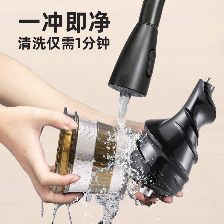 韩式原汁机榨汁机家用汁水果果汁机便携式渣小型纯炸鲜果蔬分离杯