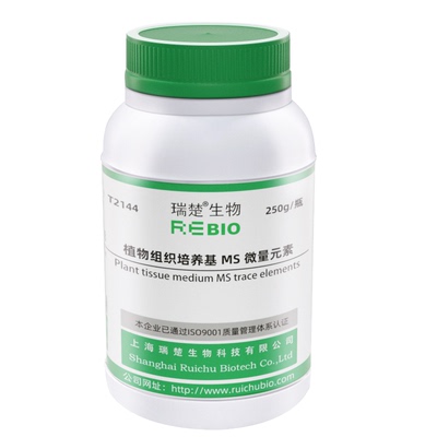 植物组织培养基 MS 微量元素 250g T2144 包邮