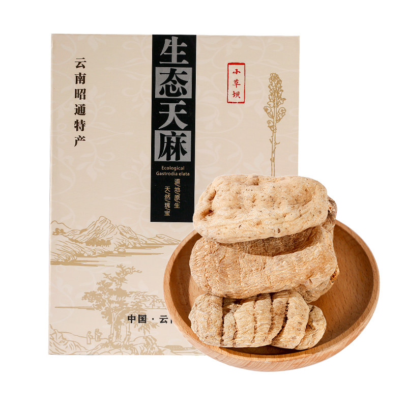 云南昭通小草坝干天麻礼盒包邮